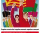 El 8è Congrés de la COS a València consolida el creixement del sindicat els últims anys