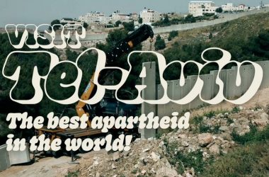 Trencar amb Tel-Aviv, aplicar el BDS